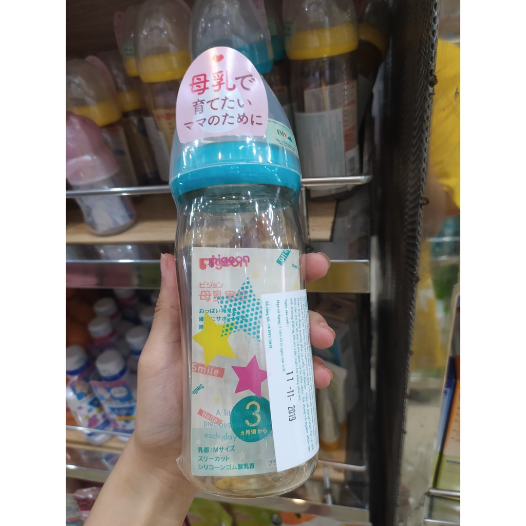 [Mã FMCGMALL - 8% đơn 250K] Bình sữa Pigeon 160ml / 240ml cổ rộng PPSU Plus ngôi sao với núm vú silicone siêu mềm Plus