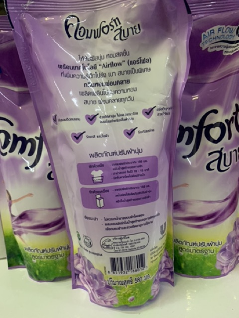 combo 2 túi Nước xả Comfort Thái Lan 580ml