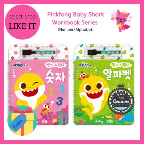 Pinkfong Baby Shark Workbook Series / Quà tặng cho bé