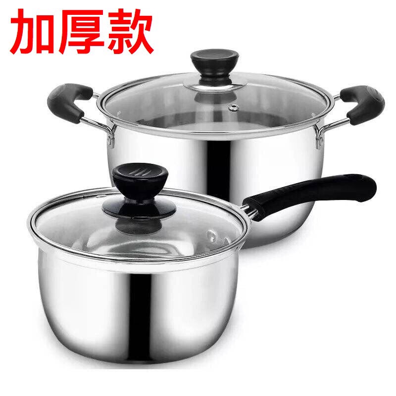 Nồi Hấp Inox Nồi Dày Mì Sữa Nhỏ Mini Nồi Mì Ăn Liền Bổ Sung Thực Phẩm Nồi Bếp Gas Đa Năng