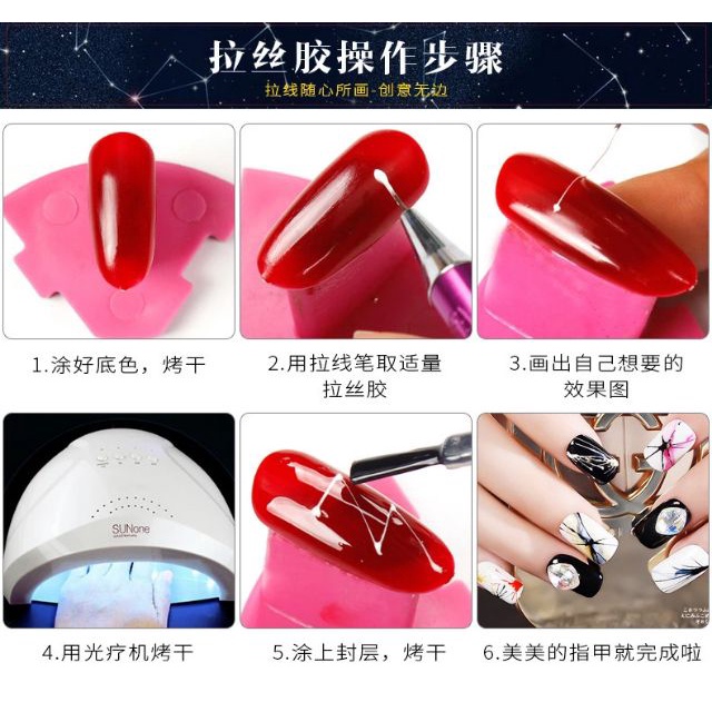 Gel cao su hay còn gọi là gel màng nhện chất liệu đàn hồi vẽ các họa tiết thẳng chấm đẹp tuyệt vời.
