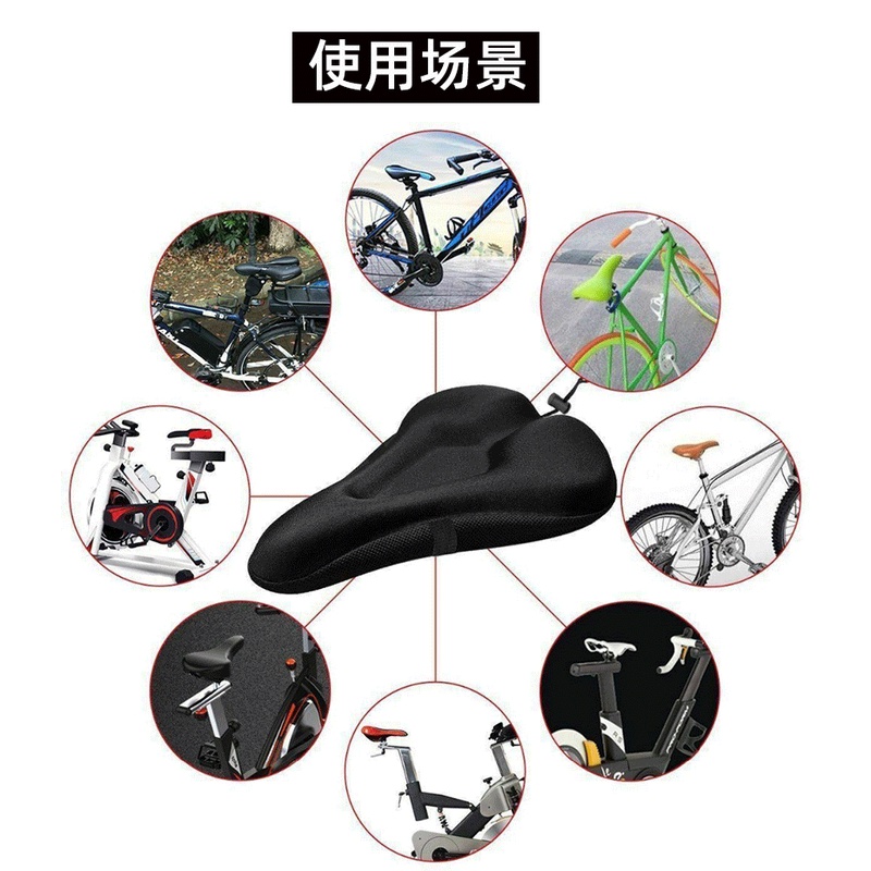 Bọc Yên Xe Đạp Thể Thao Silicon Mềm Dày Dặn Chất Lượng Cao