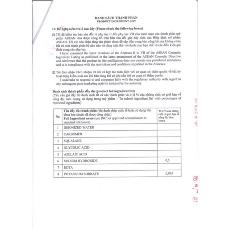 GEL MỤN TRỨNG CÁ MEGADUO (TUÝP 15G)