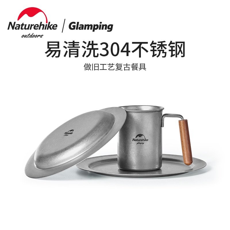 Bộ cốc, đĩa, dụng cụ ăn dã ngoại Glamping bằng thép 304 không gỉ Naturehike NH21SJ001