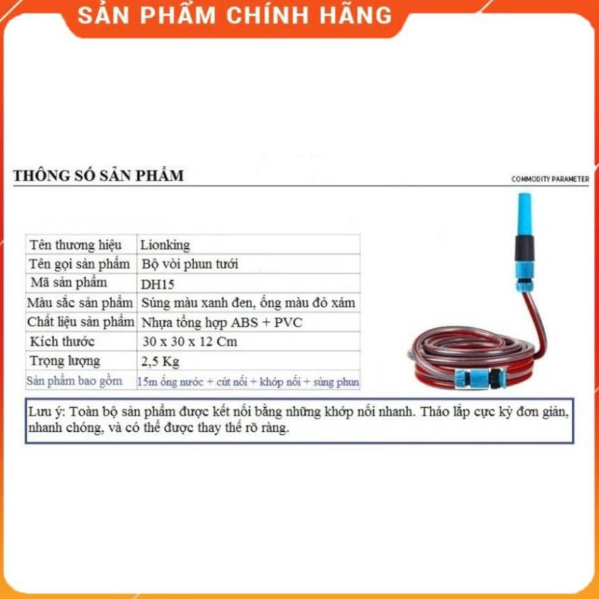 Vòi tưới cây rửa xe❤️Evoucher❤️ Bộ vòi rửa xe, tưới cây cao cấp 5m, 10m,15m,20m M319576622 622576622