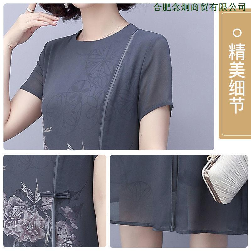 Đầm Sườn Xám Tay Ngắn Thời Trang Mùa Hè Mới Cho Phụ Nữ Trung Niên 40-50 Tuổi