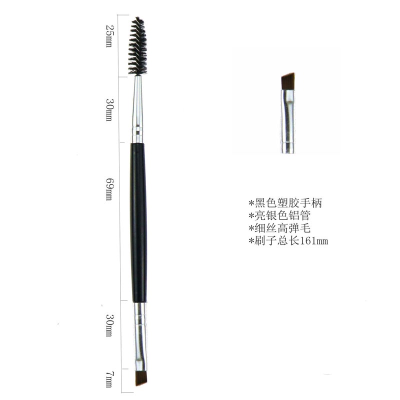 Cọ Chuốt Lông Mi Và Lông Mày 2 Trong 1