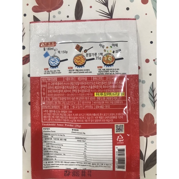 Bột Gia Vị Nấu Tokbokki Chungwoo Food Hàn Quốc gói 35g  35G- 첫맛 떡볶이양념 분말 35그램
