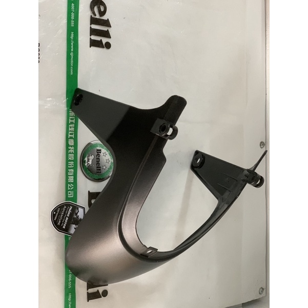 Tấm chắn bùn nhỏ phía trước xe BN302 BN302S chính hãng Benelli