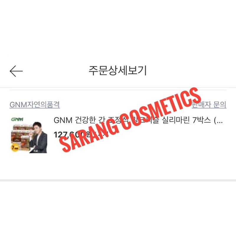 Viên uống bổ gan GNM NATURAL MILK THISTLE HÀN QUỐC 30 viên