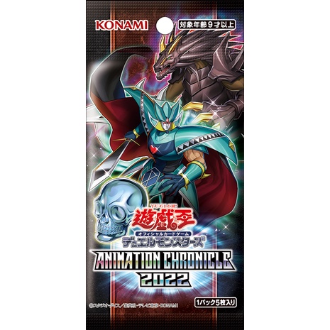 Thẻ bài YUGIOH - OCG - Advanced Crystal Beast Topaz Tiger - AC02-JP013 - Common - Effect Monster