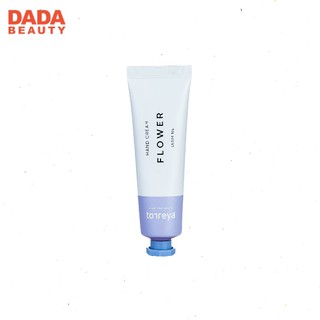 [CHÍNH HÃNG] KEM DƯỠNG DA TAY CHIẾT XUẤT HOA NHÀI 30ML - TORREYA JASMINE HAND CREAM 30ML