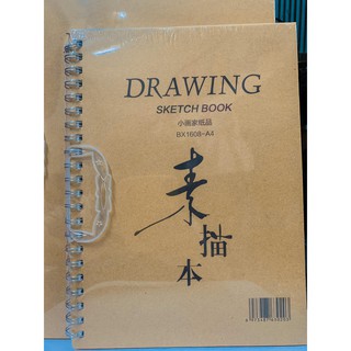 SỔ KÍ HỌA A4 MỎNG