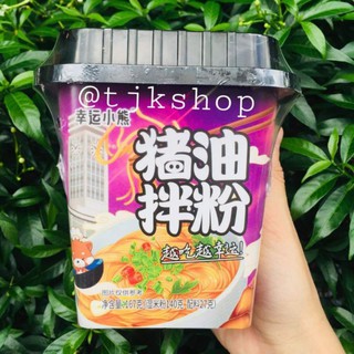 BÚN LY ĂN LIỀN, BÚN GÂN BÒ.