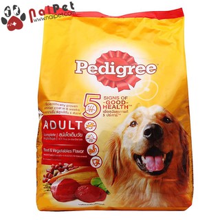 Thức Ăn Hạt Cho Chó Lớn Vị Bò Và Rau Củ Pedigree Gói 100g