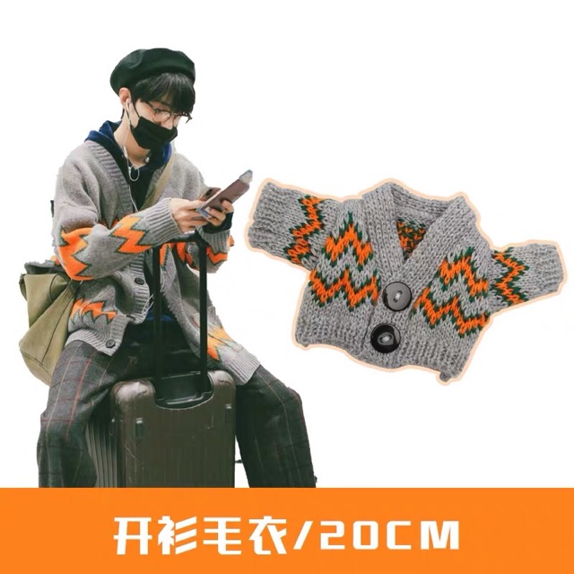 Áo cheapmoment Tiêu Chiến doll 20cm