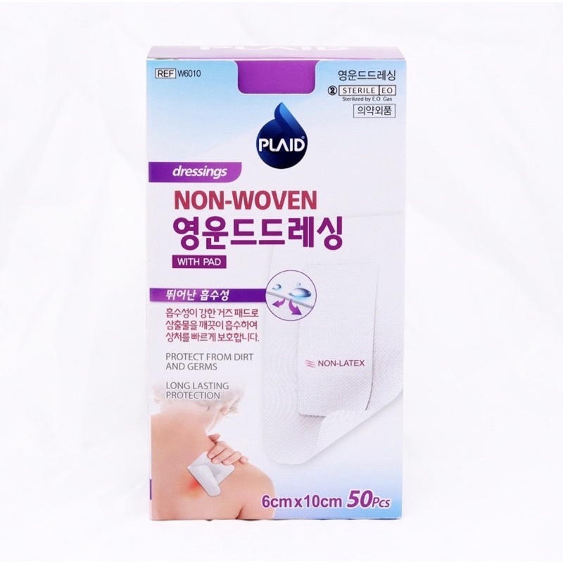 Băng gạc vô trùng Young wound dressing⚡️không dính vào vết thương⚡️bảo vệ vết thương khỏi bụi bẩn và vi khuẩn xâm nhập..