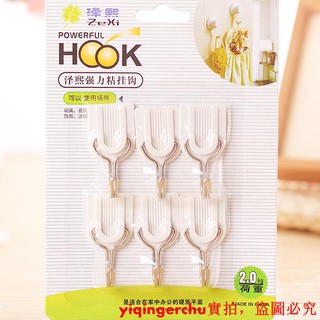 Set 6 Móc Treo Đồ Dán Tường Tiện Lợi
