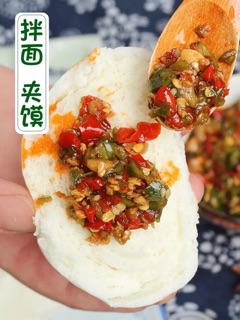 6 lọ ớt tứ xuyên
