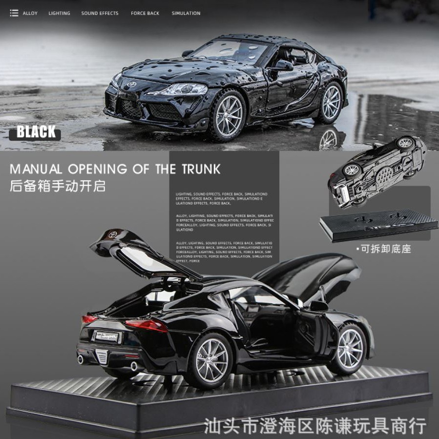 Xe mô hình kim loại Toyota Supra tỷ lệ 1:32