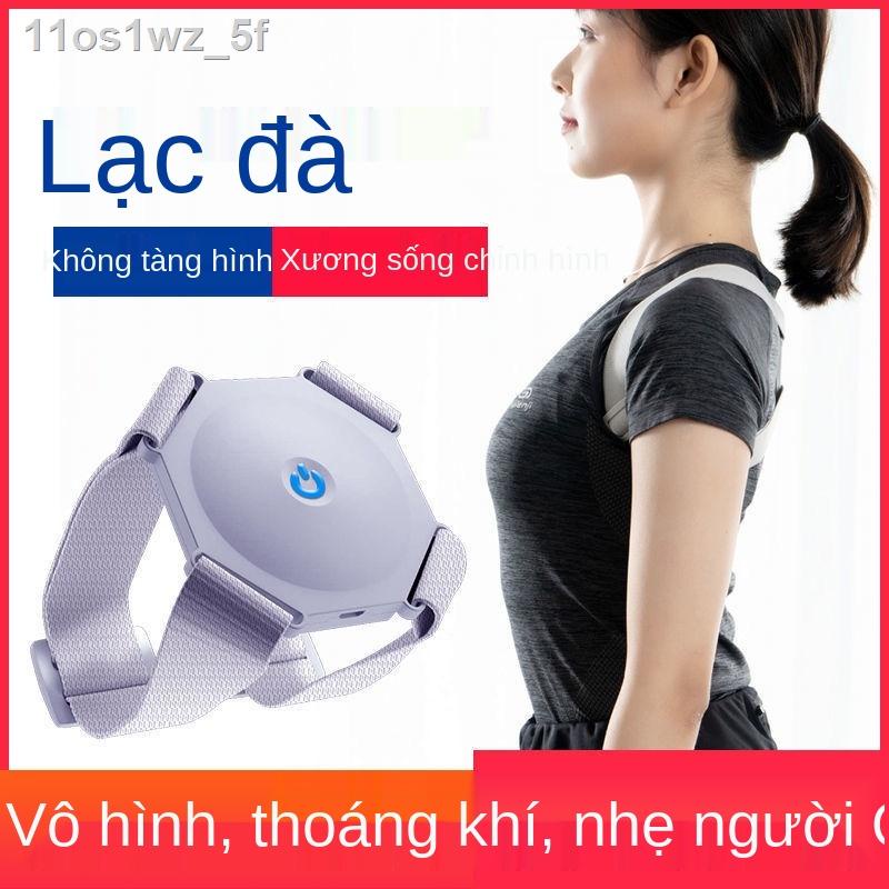 Dây đai chống gù thông minh, lưng tốt, chỉnh hình nam nữ người lớn trẻ em tư thế vô hình, tạo tác