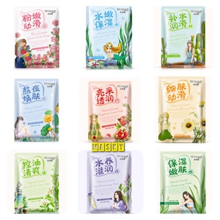 Lẻ mặt nạ dòng cô gái Bioaqua nội địa Trung