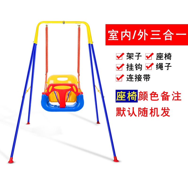 HOTXích đu trẻ em trong nhà ngoài trời nhà ngoài trời ghế nôi cho trẻ sơ sinh Đồ chơi xích đu ba trong một trẻ em