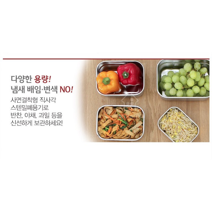 Hộp đựng thực phẩm inox 304 KITCHEN FLOWER/dung tích 1.7 lít/sản xuất Hàn Quốc/Hàng nhập khẩu chính hãng.