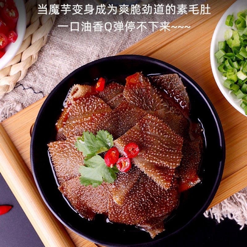 Dạ Bò Cay Chay Gói 20gr Đồ Ăn Vặt Trung Quốc Shop YUDOFOOD