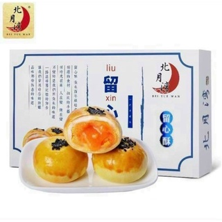 BÁNH TRỨNG CHẢY NGÀN LỚP ĐÀI LOAN TRUNG THU