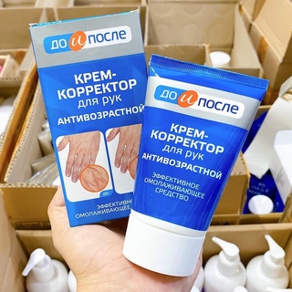 Kem Dưỡng Trẻ Hoá Da Tay Kpem, Kem Giảm Gân Tay Chống Lão Hoá Hàng Nga Nội Địa