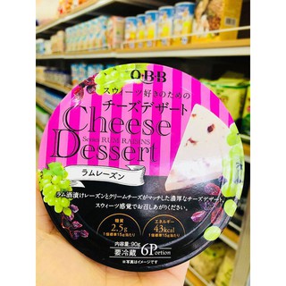 Phô Mai QBB Nhật Bản date mới nhất