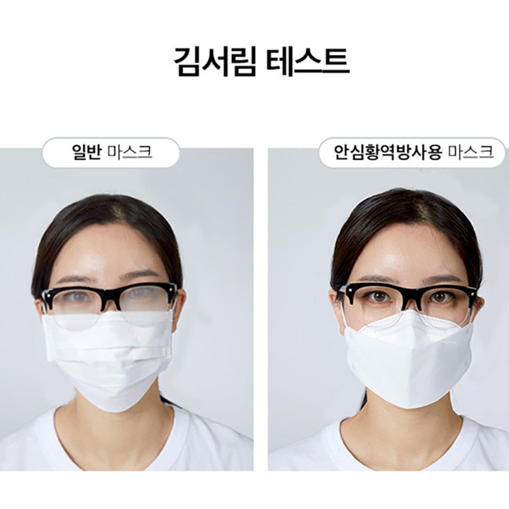 Khẩu trang Nepa Hàn Quốc chính hãng | BigBuy360 - bigbuy360.vn