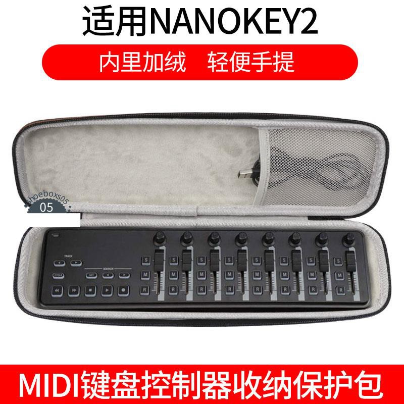 Hộp Nanokontrol2 Nanokey2 Nanopad2 Đựng Chìa Khóa