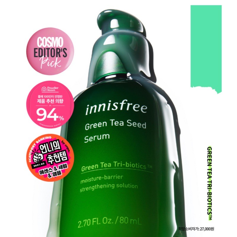 Serum INNISFREE Green Tea Seed Serum 80ml (VỎ MỚI)