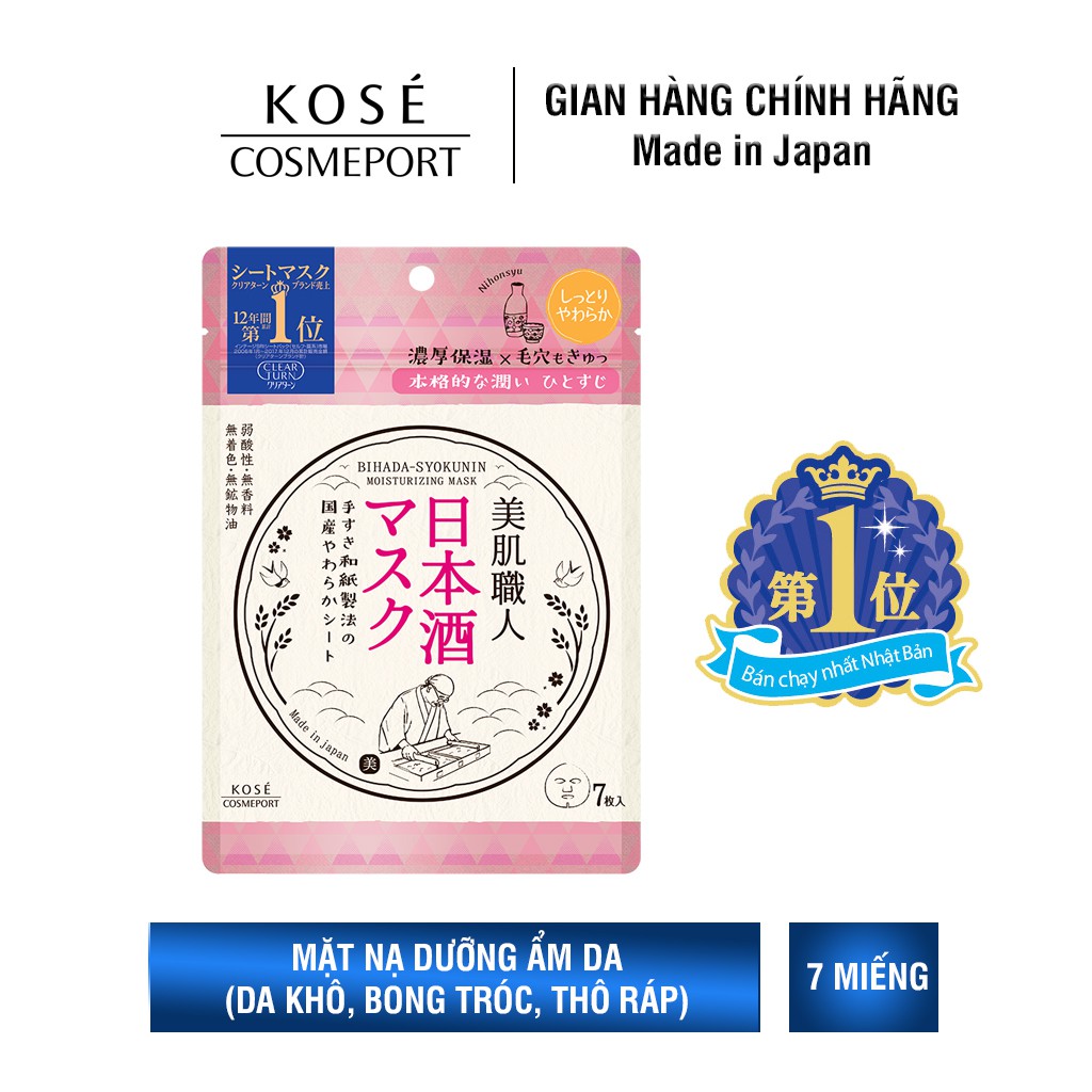 Mặt Nạ Dưỡng Ẩm dành cho da khô, bong tróc &amp; thô ráp Kosé Cosmeport Clear Turn Moisturizing Mask C 7 Miếng (95ml)