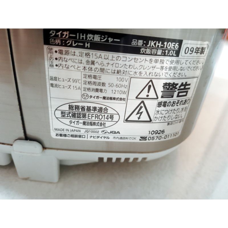 Nồi cơm điện nội địa Nhật cao tần bãi Tiger 1L | BigBuy360 - bigbuy360.vn