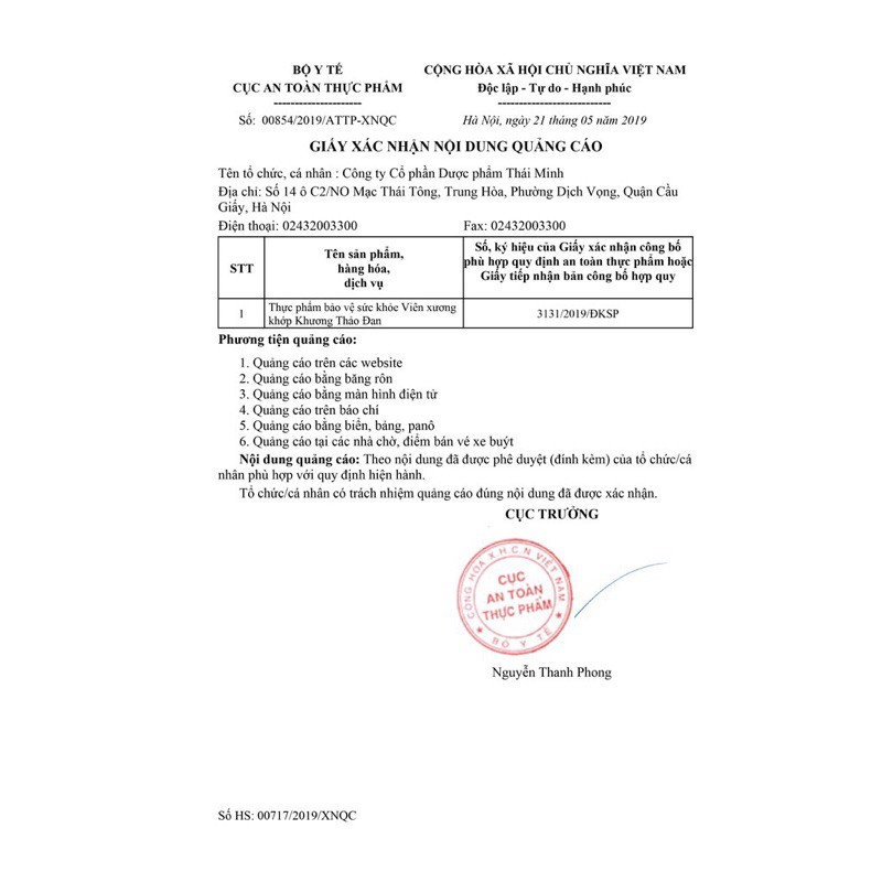 Khương thảo đan