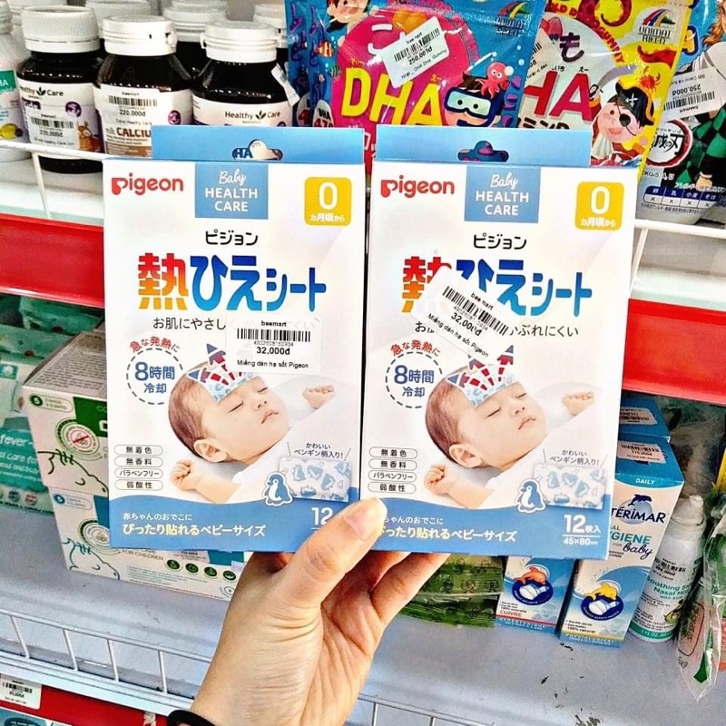 Miếng dán hạ sốt Pigeon cho bé 0m+ nội địa Nhật Bản mẫu mới