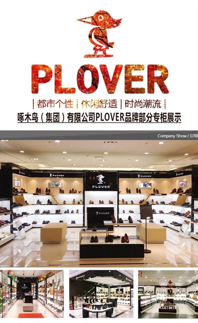 Giày da bò nam CHÍNH HÃNG PLOVER