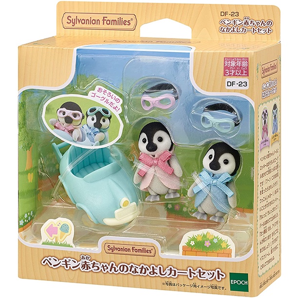 MỚI Đồ Chơi Sylvanian Families 2 Bạn Chim Cánh Cụt Penguin Friends