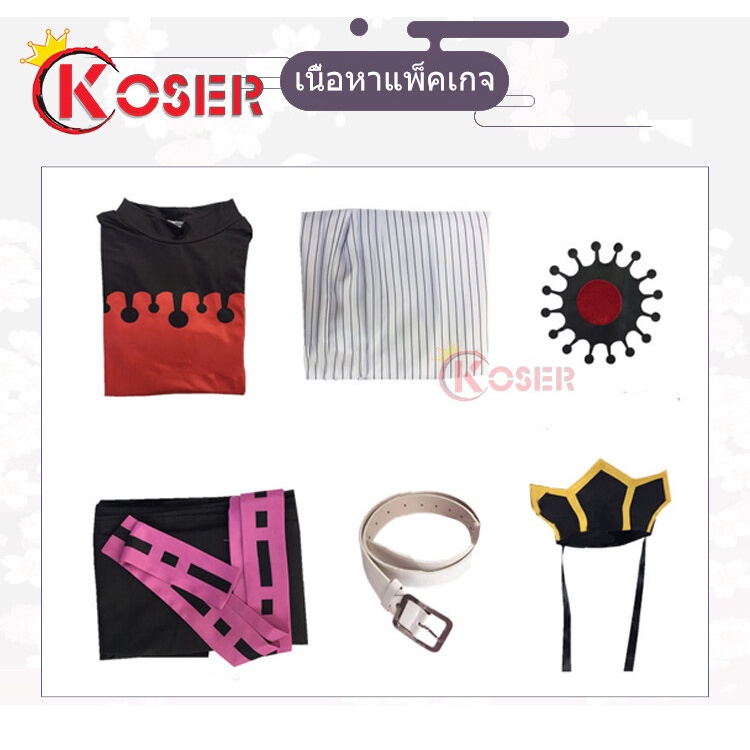 Anime Demon Slayer Kimetsu no Yaiba Trang phục cosplay Douma Đồng phục trang phục Kimono Kendo Bộ quần áo cosplay Trang phục cosplay Trang phục cosplay phim hoạt hình anime