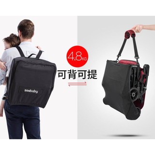 Xe đẩy du lịch gấp siêu gọn cao cấp Seebaby A2 (kèm baloo ,dây đeo vai và màn chống muỗi)