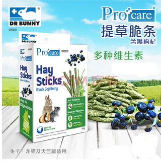 Bánh cỏ dạng que bổ sung dâu đen cao cấp 40g - DR351