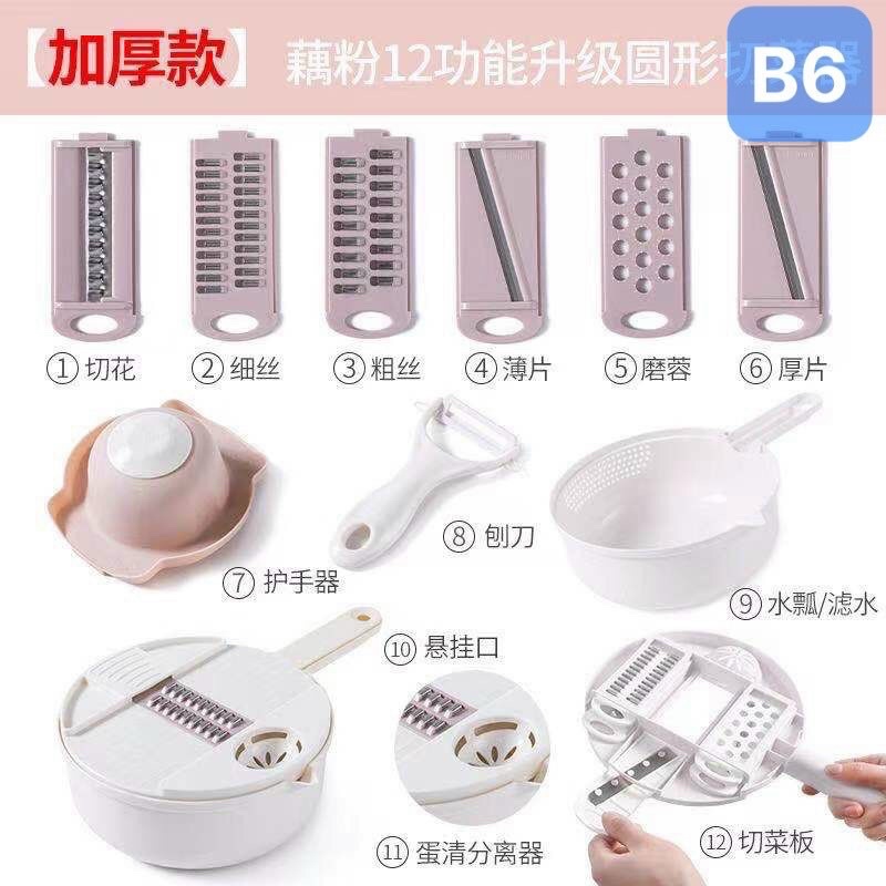 abc [BAO GIÁ TOÀN RỔ BÀO RAU CỦ ĐA NĂNG Cực kỳ tiện lợi, không lo đứt tay, giá vô địch, bao đổi trả