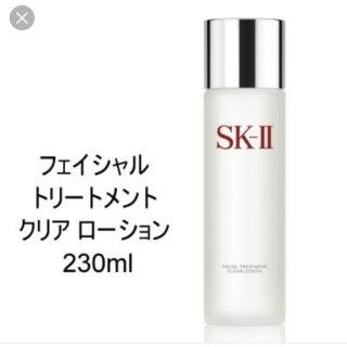 Nước hoa hồng Clear lotion SK II 230ml