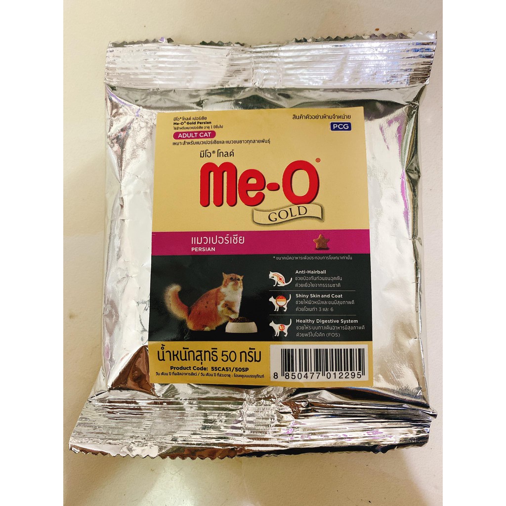 Gói ăn thử Thức ăn cho mèo Me-o Gold(50g)