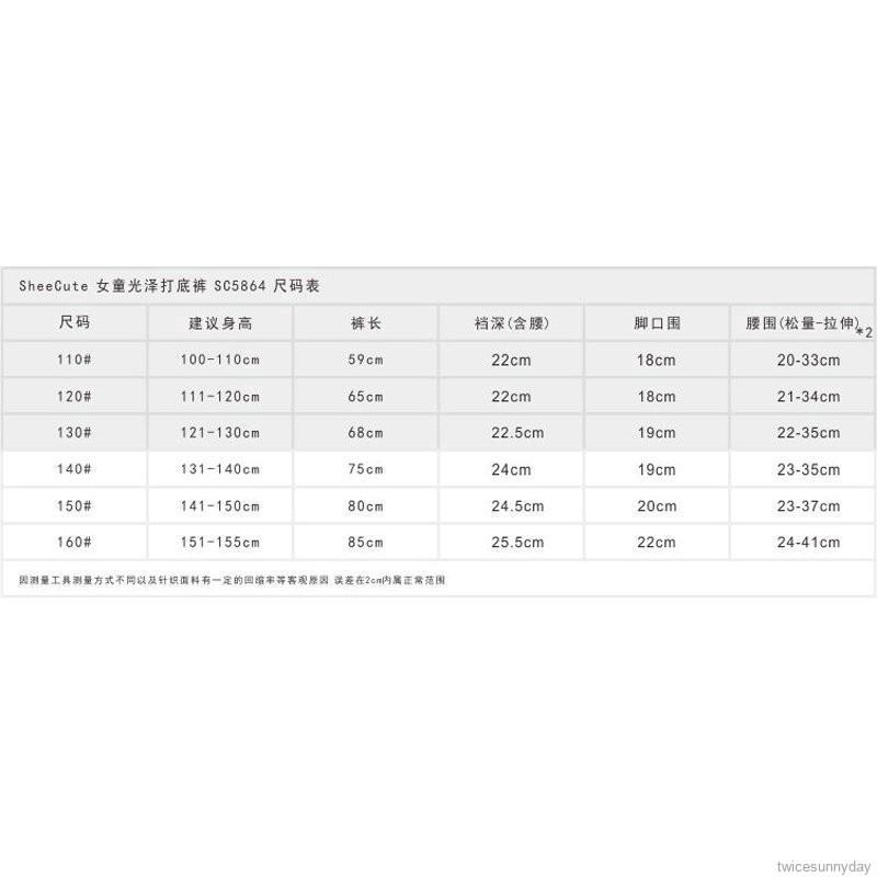 Quần legging màu trơn dễ thương cho bé gái