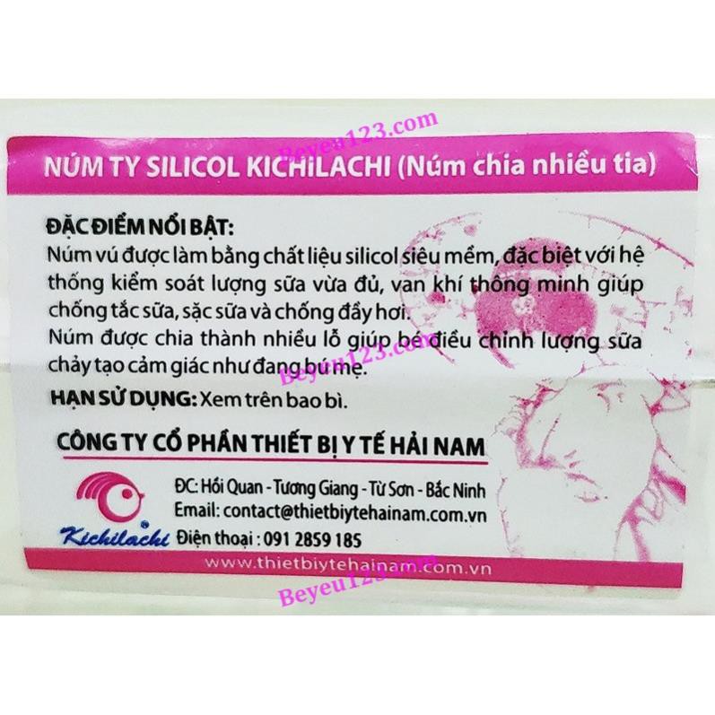 Núm ti silicone mềm cổ rộng KICHILACHI - Phụ kiện cho bình sữa