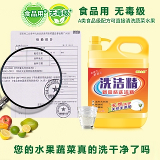 Rửa sạch gia dụng thùng lớn 1.3L lít nhà hàng nhà bếp nước lạnh để loại bỏ dầu mà không làm tổn thương tay vết bẩn Ngọt 